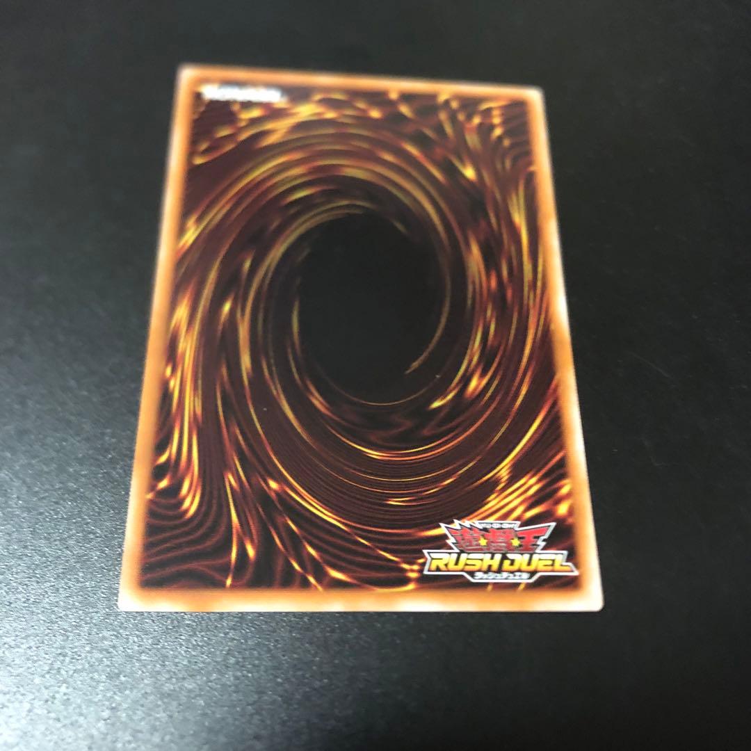 遊戯王ラッシュデュエル　ネクメイド・ルーカー　オーバーラッシュレア　絵違い