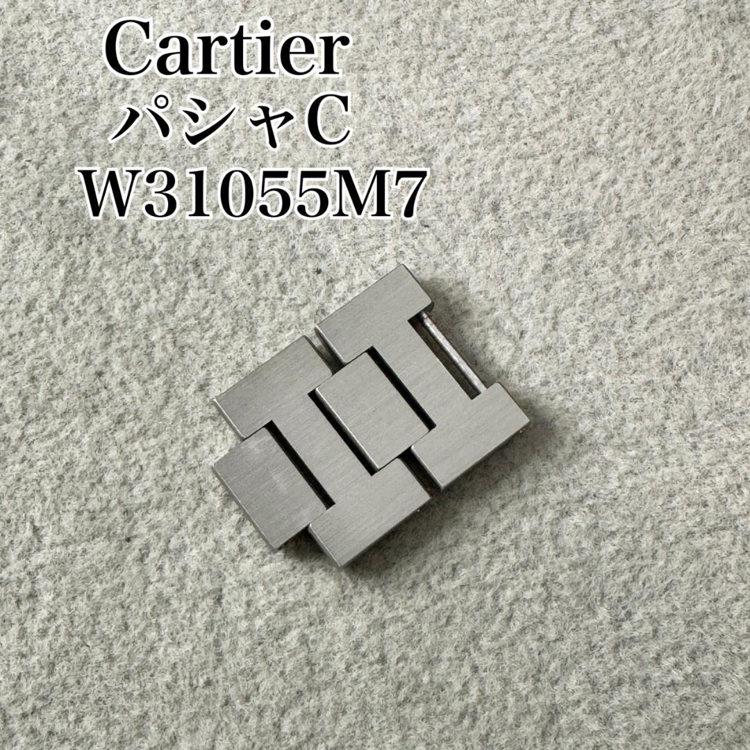 〇純正 Cartier パシャC 2駒 18mm カルティエ FZ8682