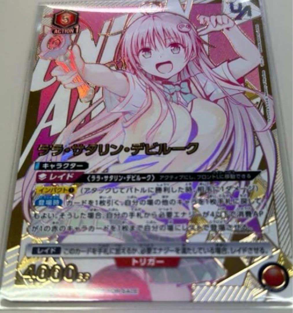 ユニオンレア　toloveる　ララ　プロモ