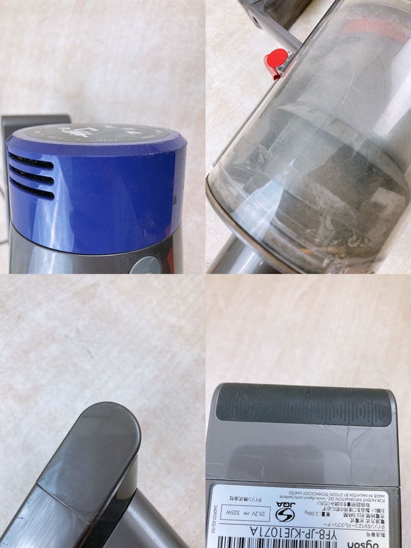 通電確認済 ダイソン コードレスクリーナー v10 サイクロン式 掃除機 中古品