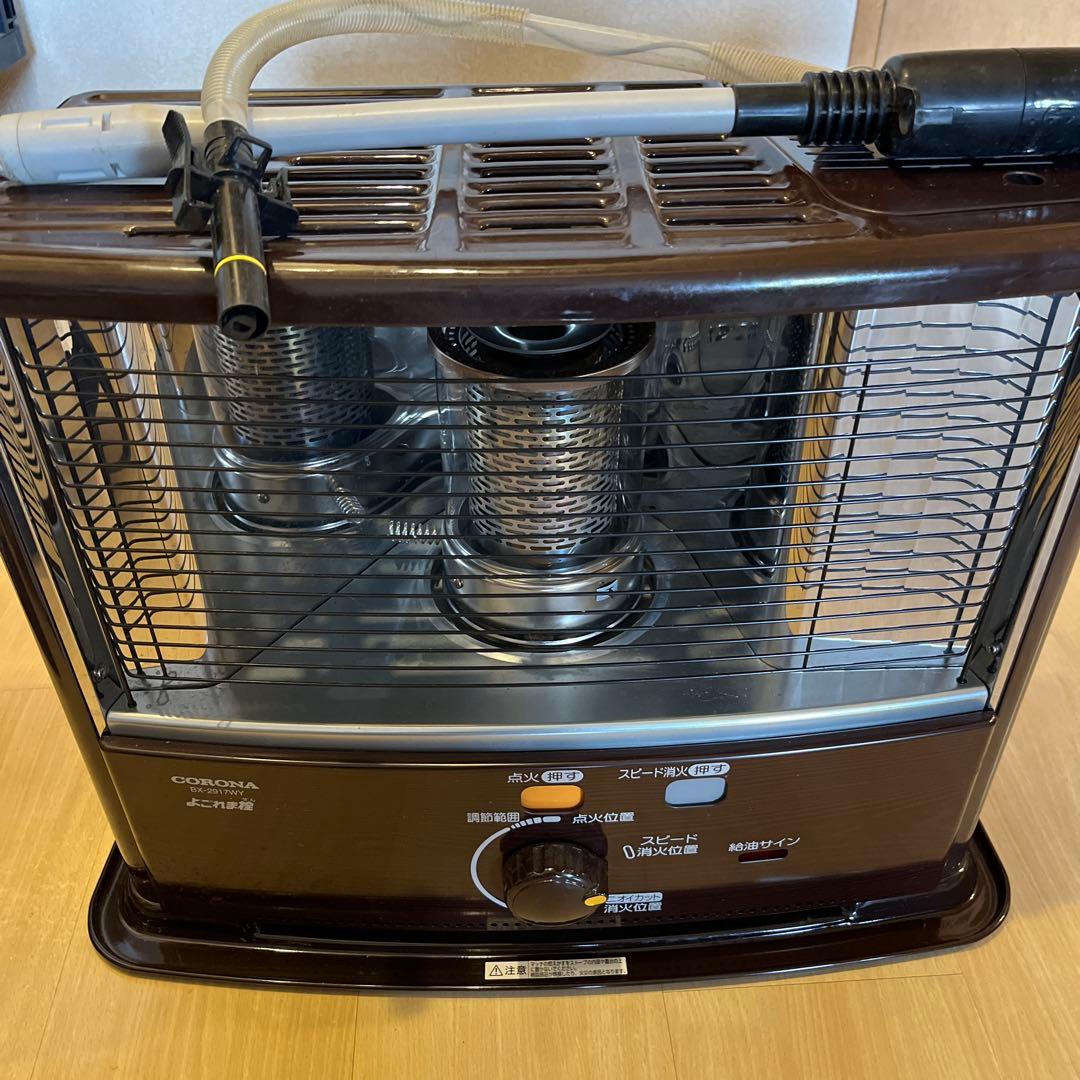 【未使用】CORONA BX-2917WY ストーブ