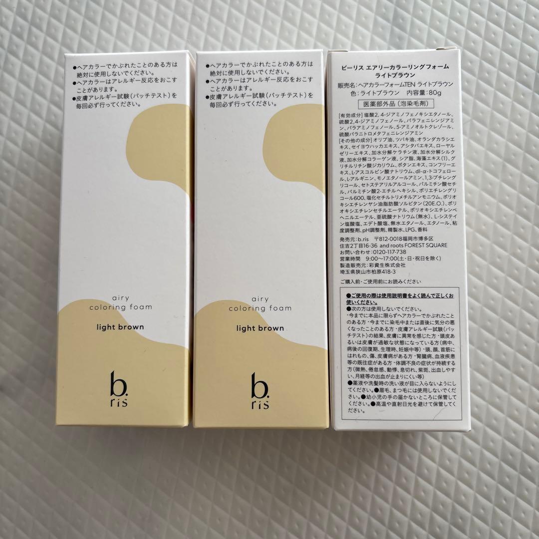 b.fris エアリーカラーリングフォーム ライトブラウン 80g