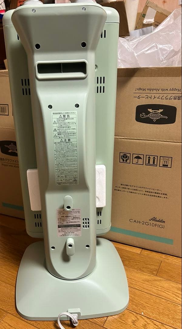アラジン CAH-2G10F(G) 遠⾚グラファイトヒーター新品 外箱あり