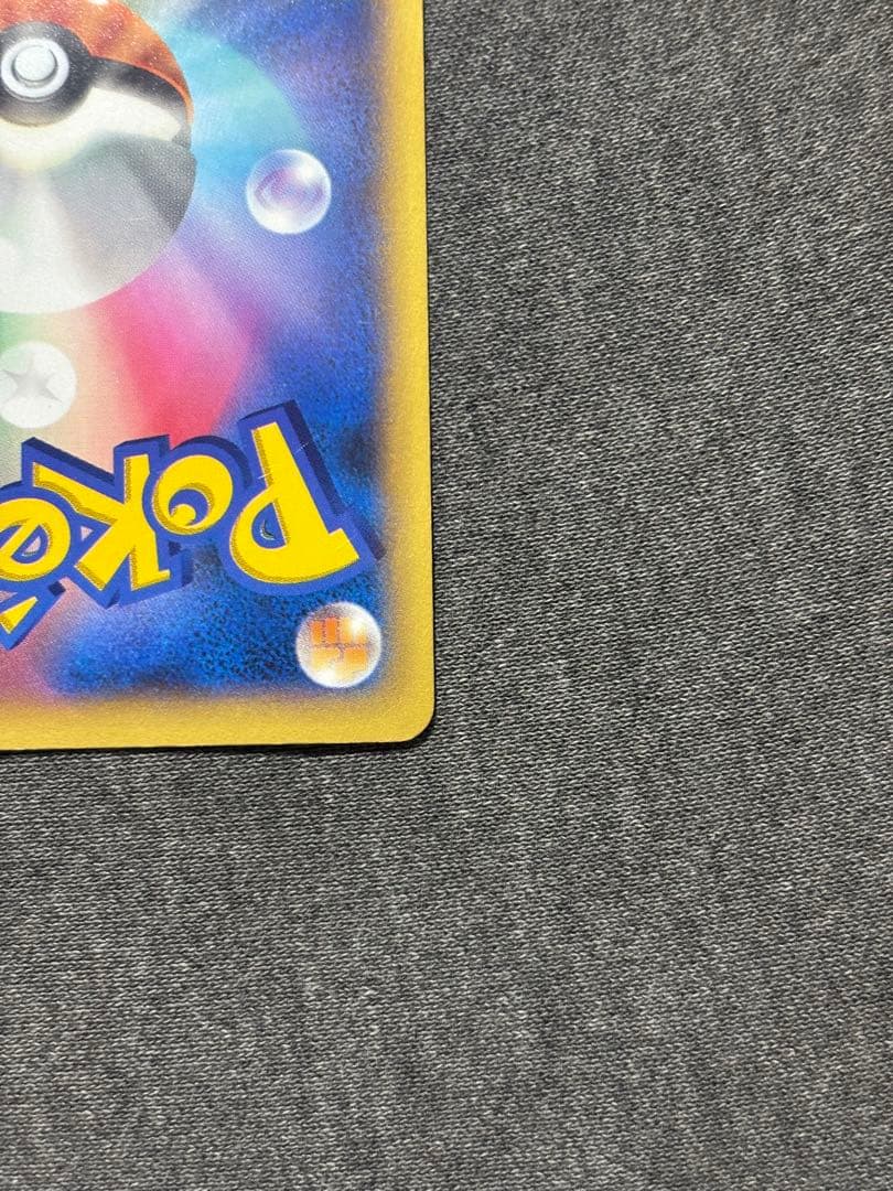 リザードンex 081/080