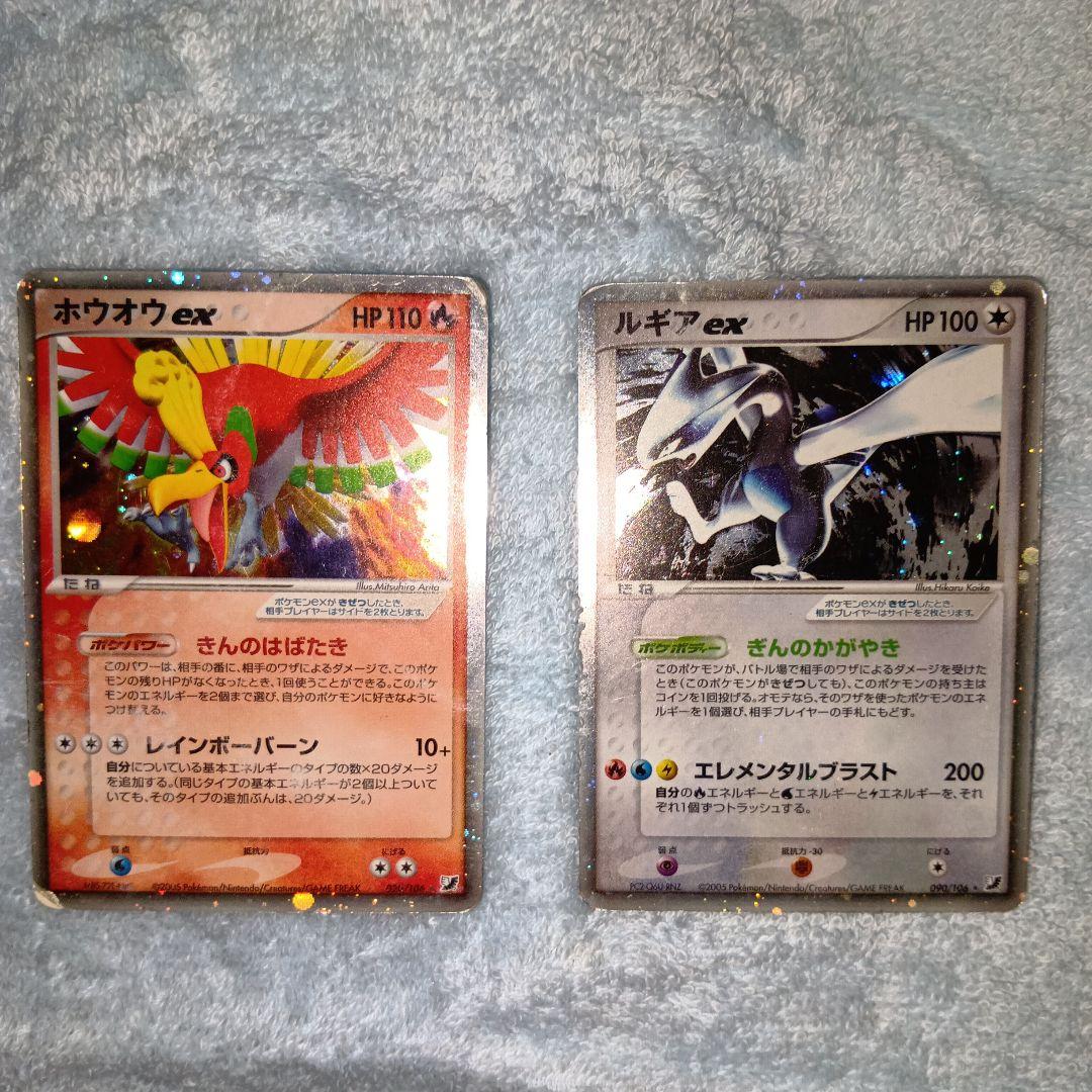 ポケモンカードセット EX プロモ 拡張