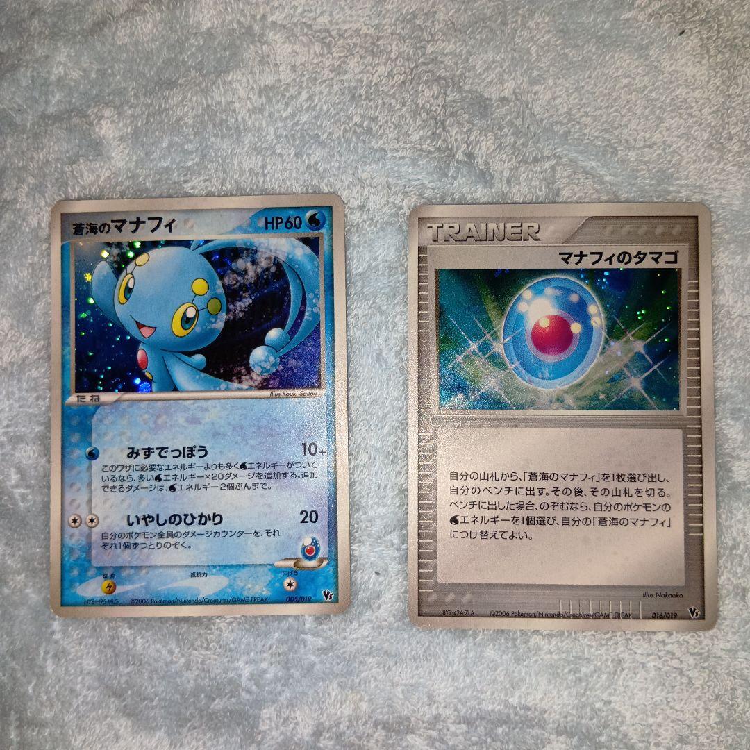 ポケモンカードセット EX プロモ 拡張