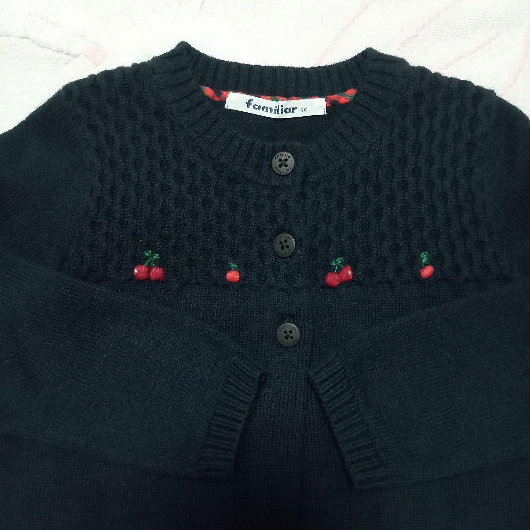 familiar フォーマル ワンピース ブラウス カーディガン セット　90