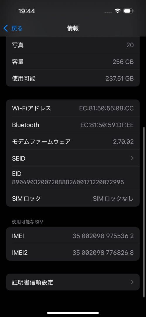 iPhone15Pro 256GB ナチュラルチタニウム　SIMフリー
