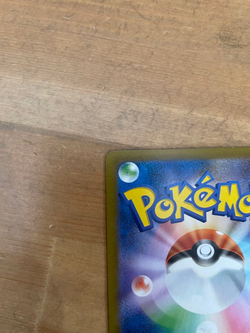 メガピクシーEX フェアリータイプ 320HP