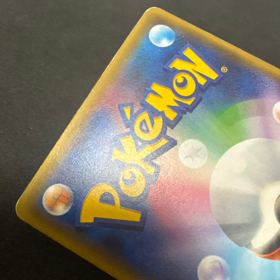 MリザードンEX 20th 011/072 スターターパック