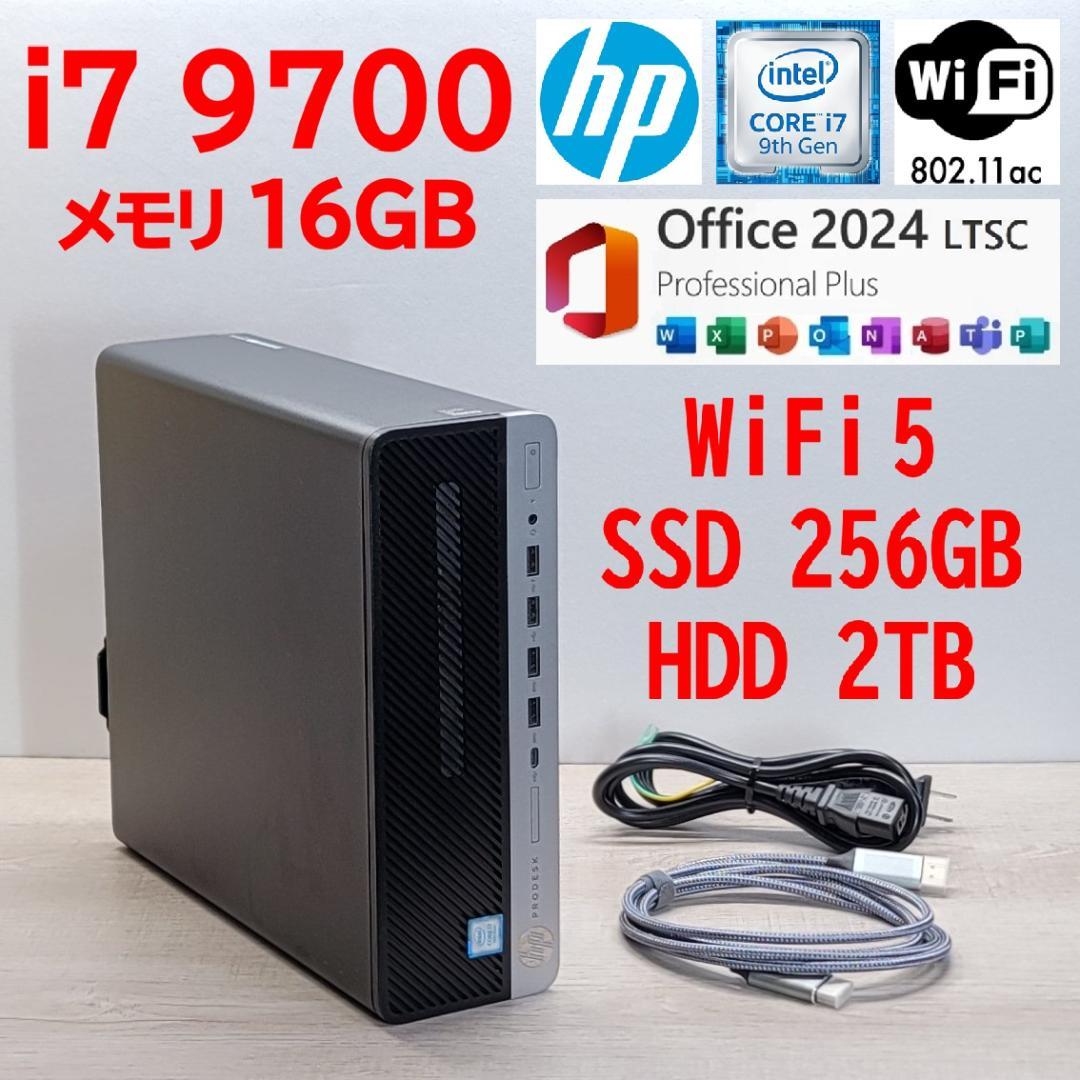 Core i7 9700／WiFi5／16GB／SSD256GB／HDD2TB