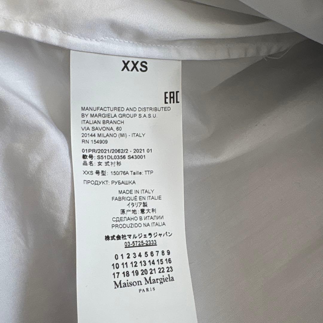 断捨離さま専用マルジェラ オーバーサイズニットドッキングシャツワンピース