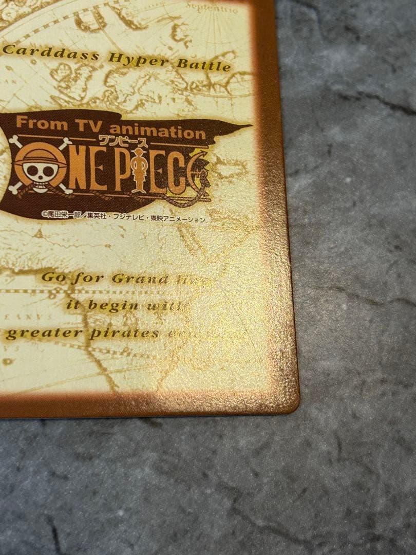 【美品】ワンピースハイパーバトル ルフィ C428