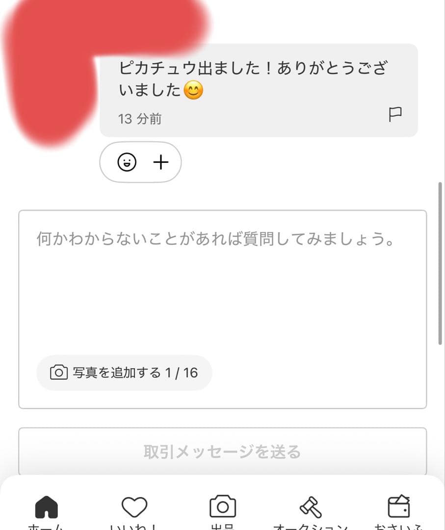 こ*ー様 ポケモンカードゲームのバトルコレクション　スタートデッキ100 2個セ