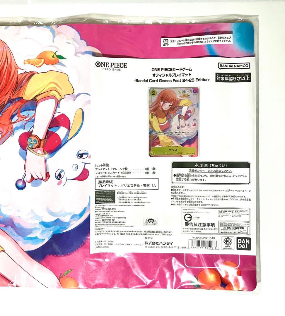 【新品未開封】ONE PIECE ナミ ゼウス プレイマット＆プロモ セット