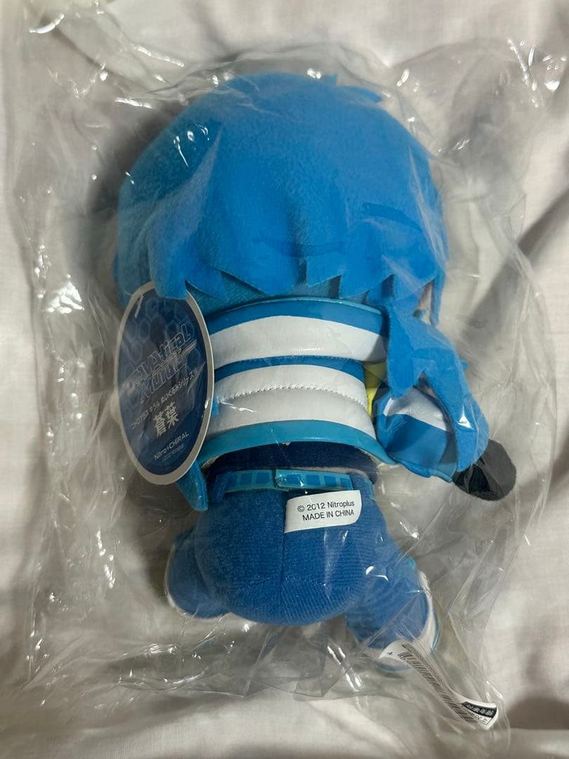 DRAMAtical Murder ドラマダ ぬいぐるみ 蒼葉