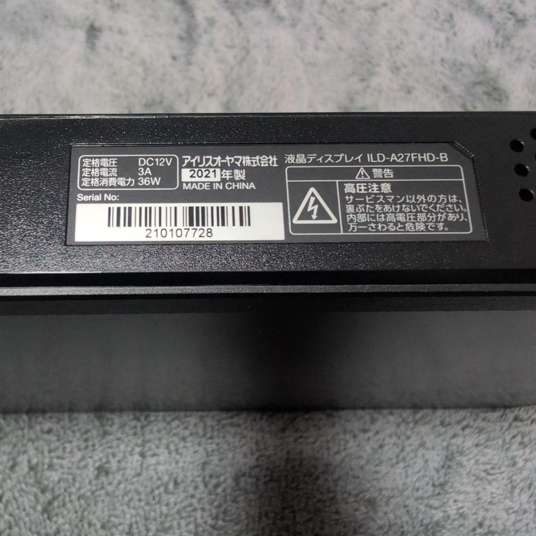 アイリスオーヤマ 27インチディスプレイILD-A27FHD-B