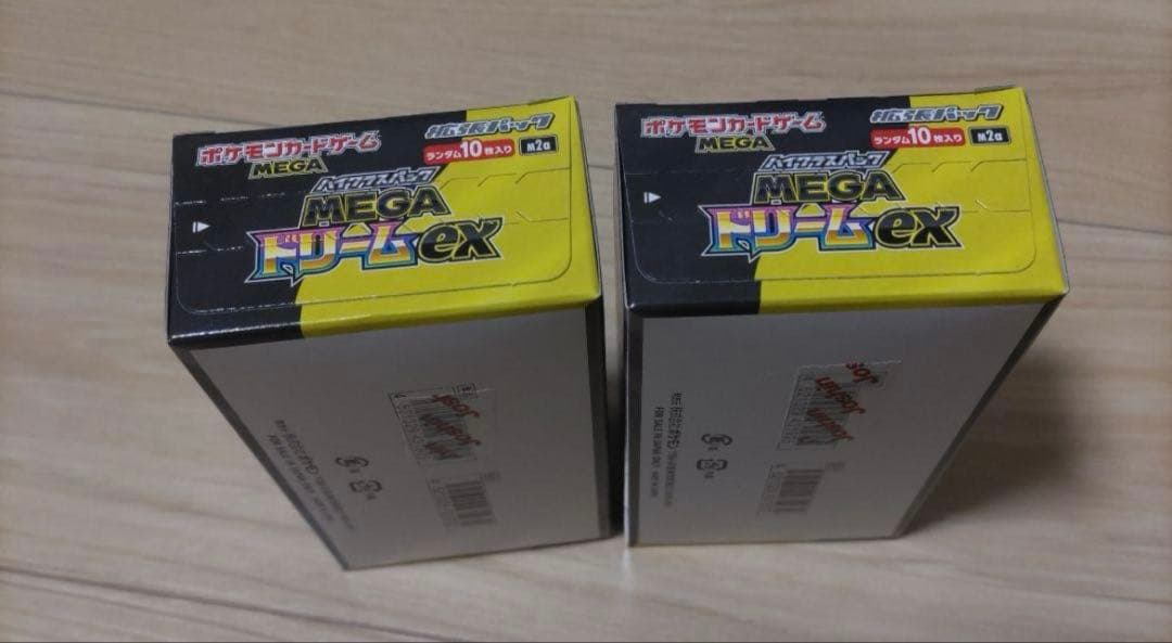 ポケモンカード MEGA ドリームEX 2BOX シュリンクなしぺりぺりあり