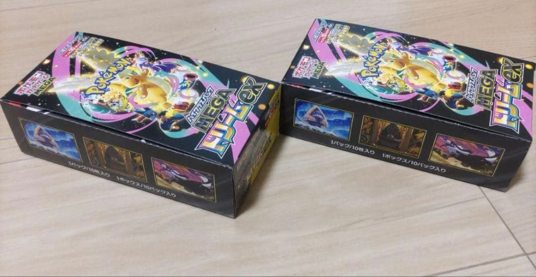ポケモンカード MEGA ドリームEX 2BOX シュリンクなしぺりぺりあり