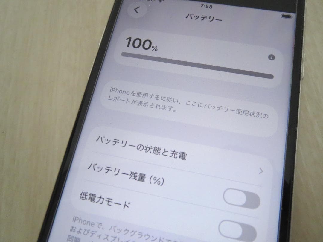 iPhoneSE 2nd 64GB AU MX9T2J/A ホワイト