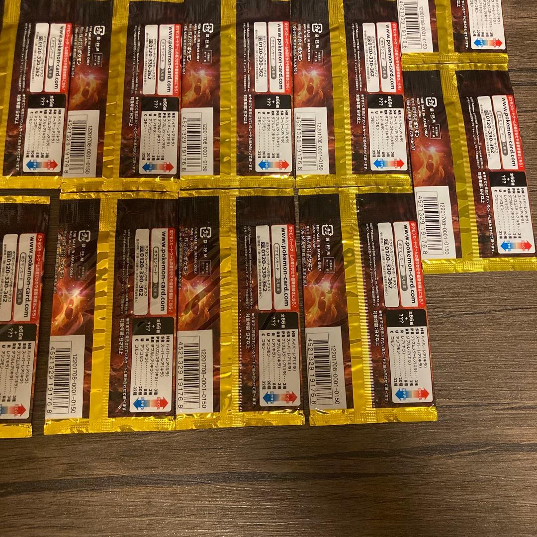 ポケモンカードゲーム　ウルトラサン　23パックセット