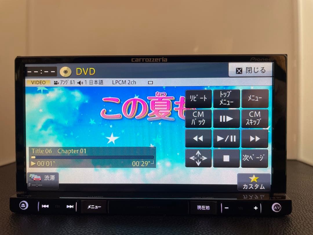 最新地図楽ナビAVIC-RZ301中古180mm7Ｖ型ワンセグTV 最新オービス