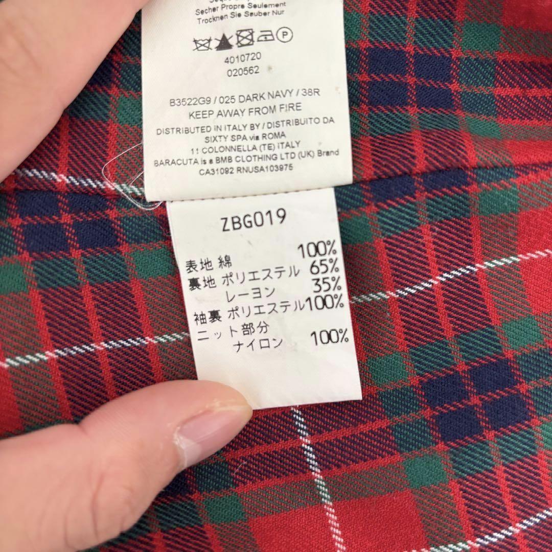 もう　BARACUTA G9 38 ネイビー