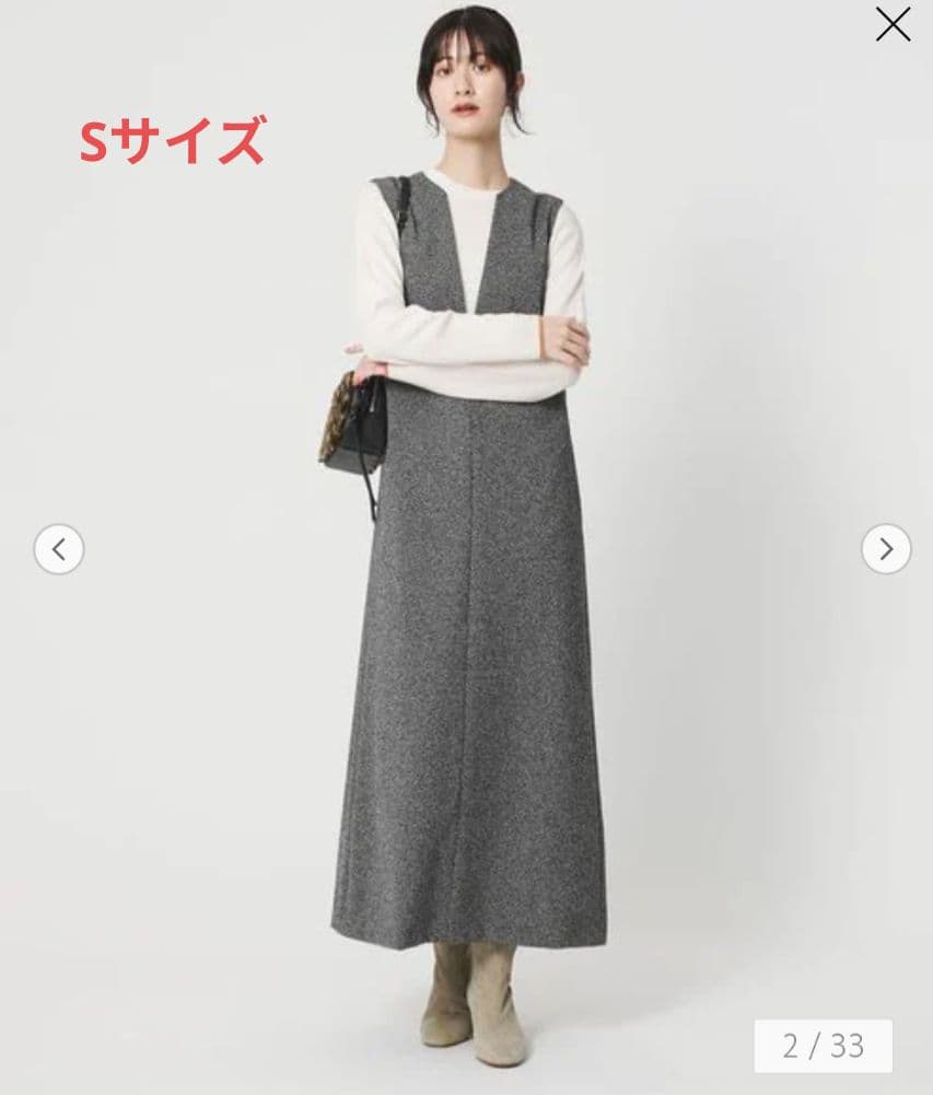 BEAUTY&YOUTH　ポリエステルツイードライク ジャンパースカート　S