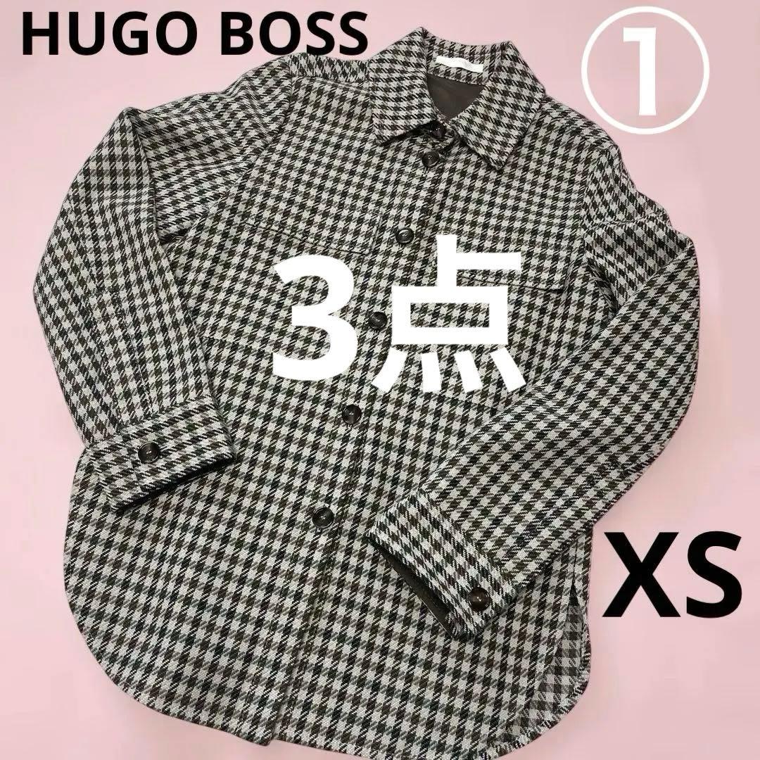 HUGO BOSS 計3点 チェック柄セットアップ、ベージュロングカーディガン