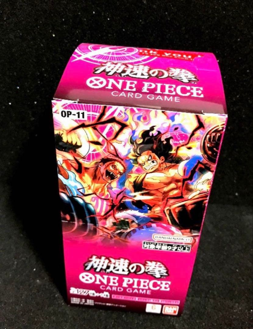 ONE PIECE CARD GAME OP-11 神速の拳　1BOX テープ付