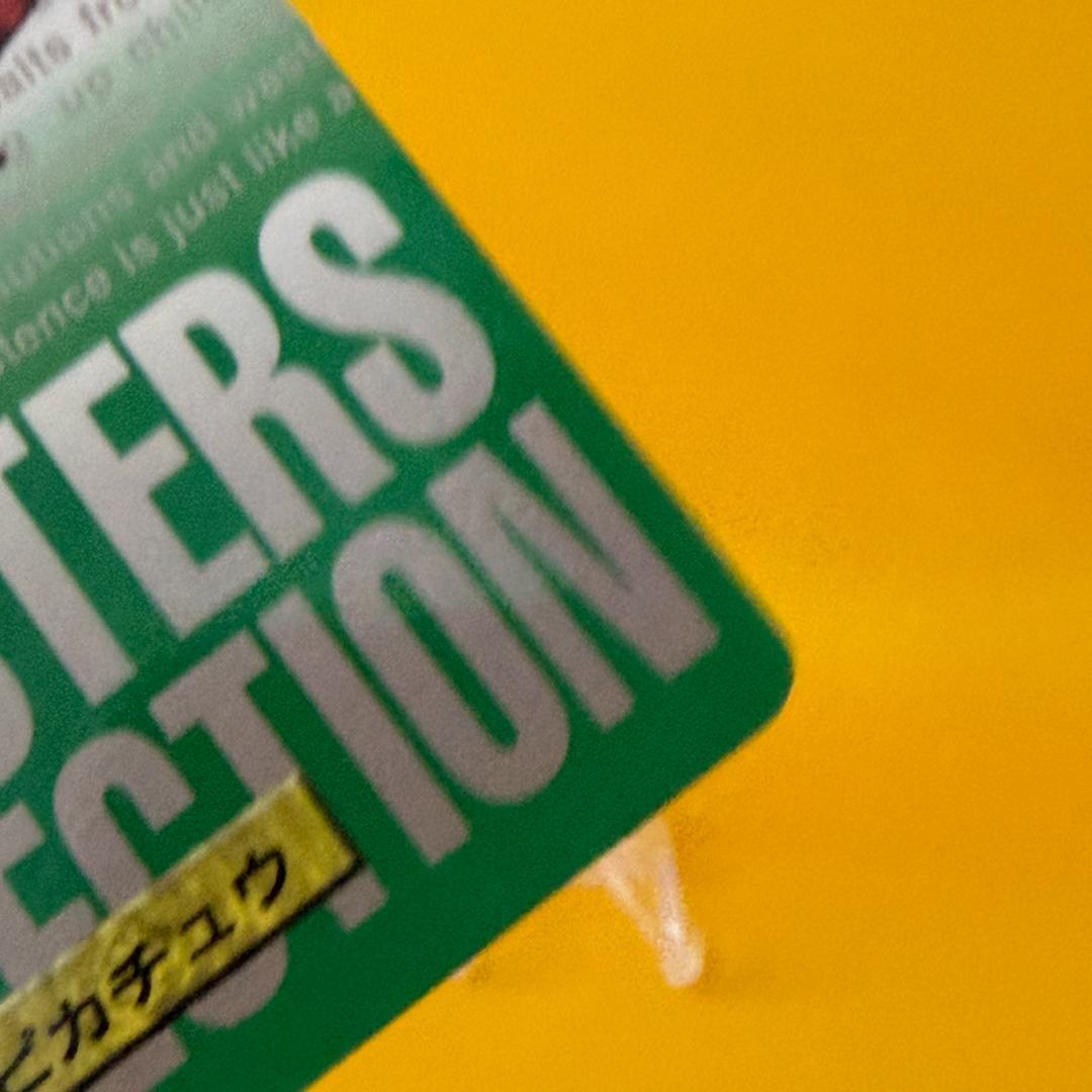 ポケモン ピカチュウ カードダス MONSTERS COLLECTION 激レア