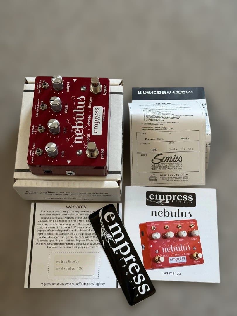 Empress Effects Nebulus モジュレーションエフェクター