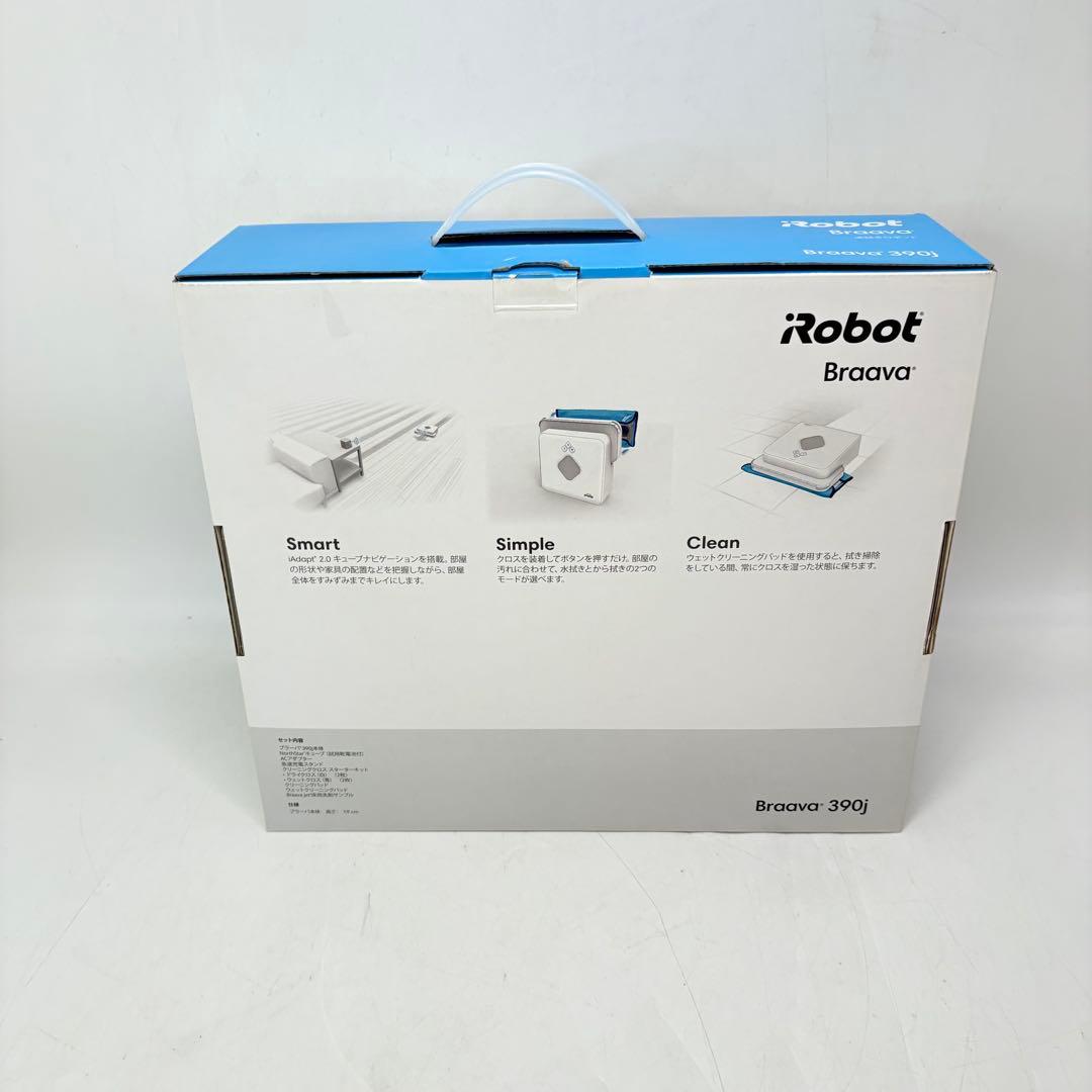 【極美品・匿名配送】iRobot アイロボット Braava ブラーバ 390j