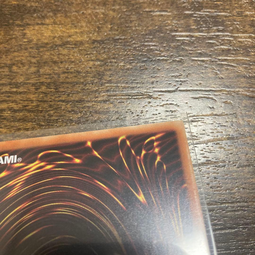 遊戯王　屋敷わらし　20th シークレットレア