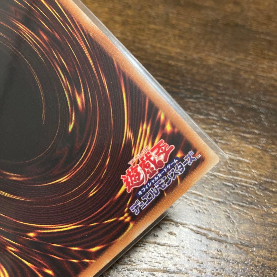 遊戯王　屋敷わらし　20th シークレットレア