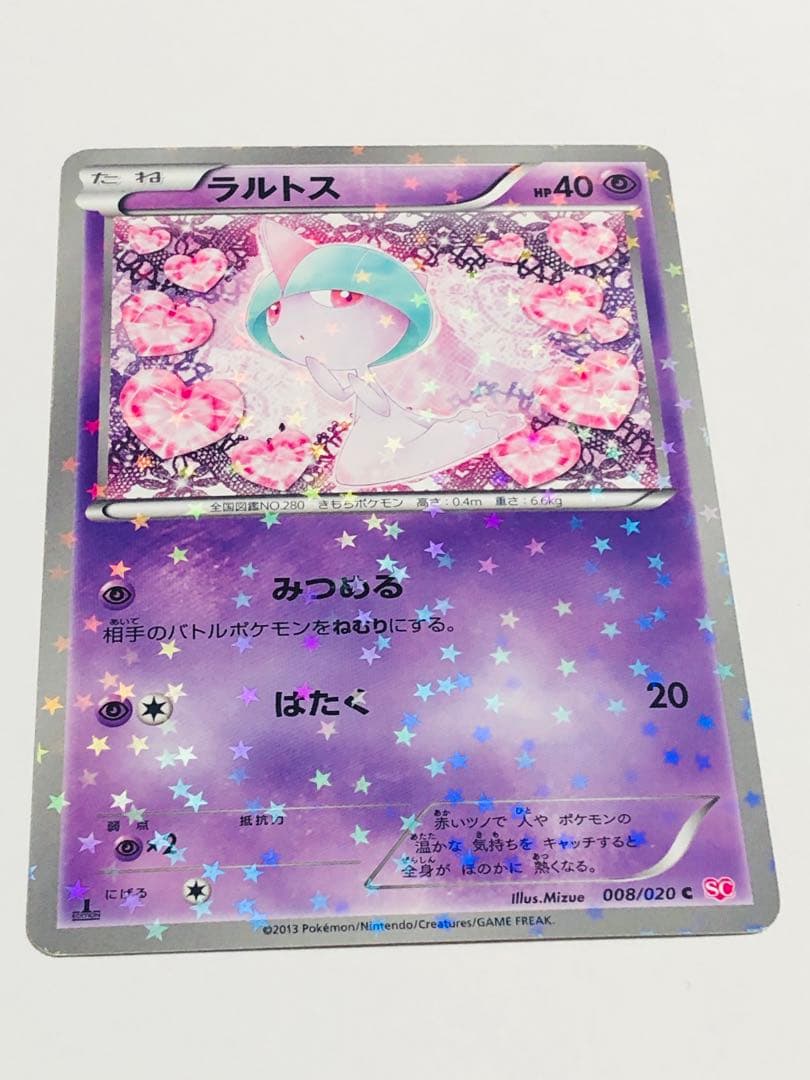 ポケカ ラルトス C :1ED ポケモンカードゲーム