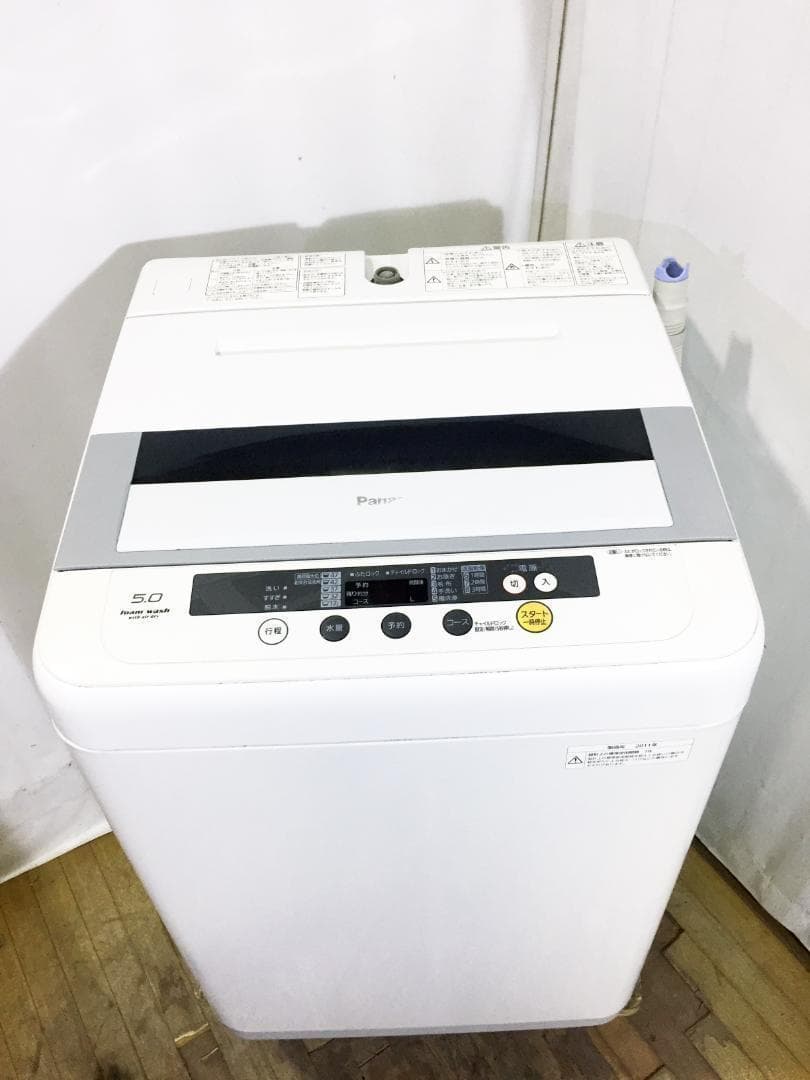 30日迄！送料無料★パナソニック 5㎏ 洗濯機【NA-F50B3】