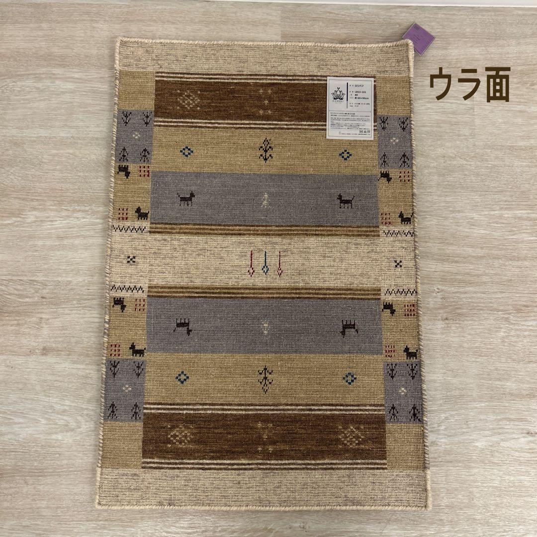 新品☆インドギャベ 玄関マット アクセントラグ 60×90cm ロリバフ ギャベ