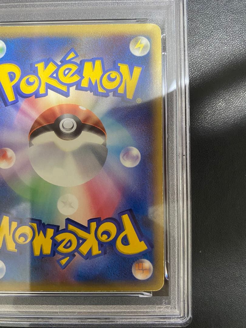 レックウザex δ デルタ種 psa2 ☆ さいはての攻防 028/068