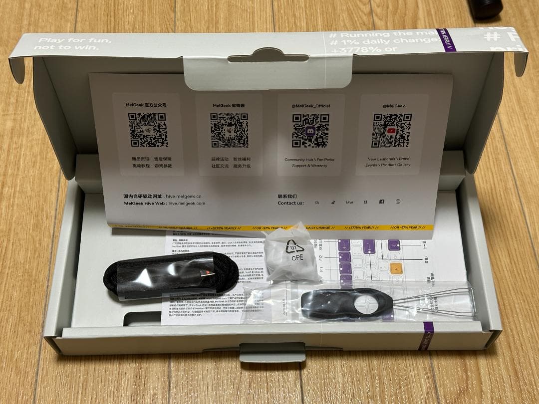 MelGeek MADE68 AIR ロープロファイルラピッドトリガーキーボード