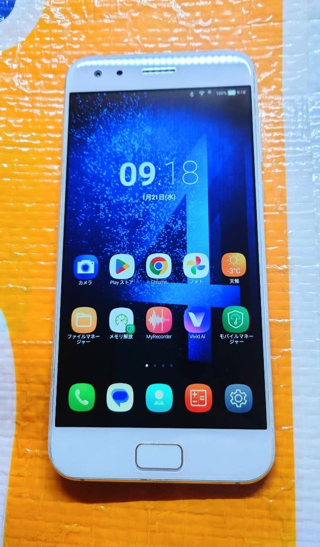 【希少機種】ASUS Zenfone 4 Pro ホワイト 箱付き　ジャンク