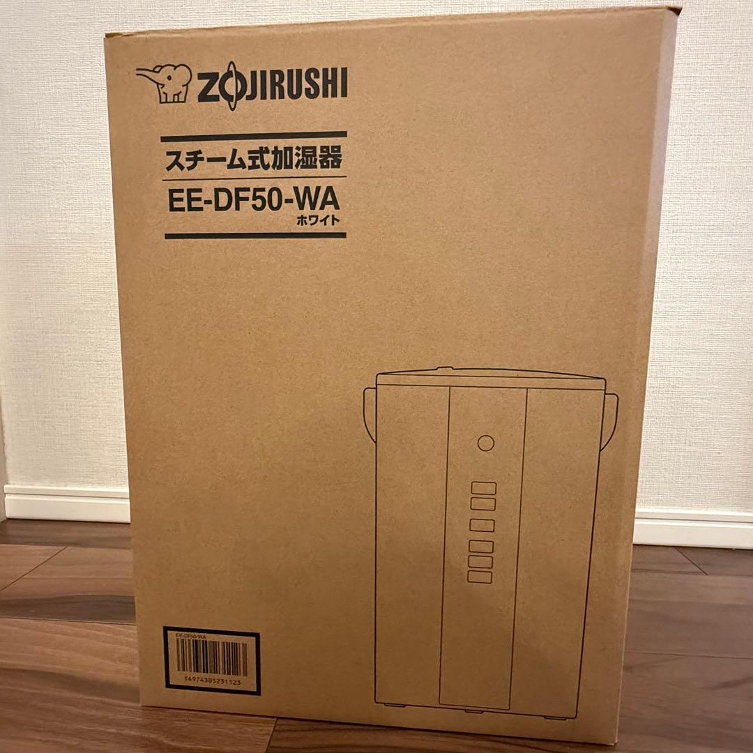 【象印】スチーム式加湿器 2025年製 EE-DF50 白