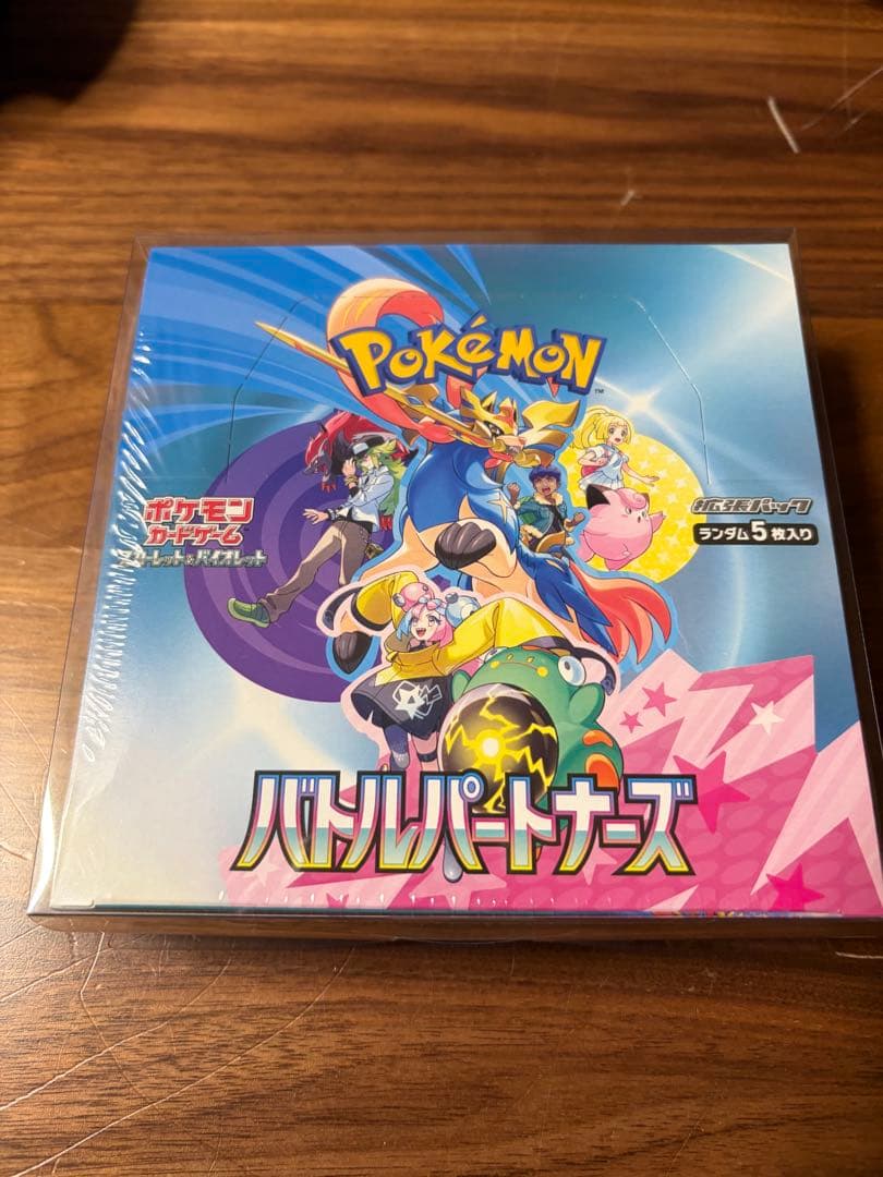ポケモンカードゲーム バトルパートナーズ