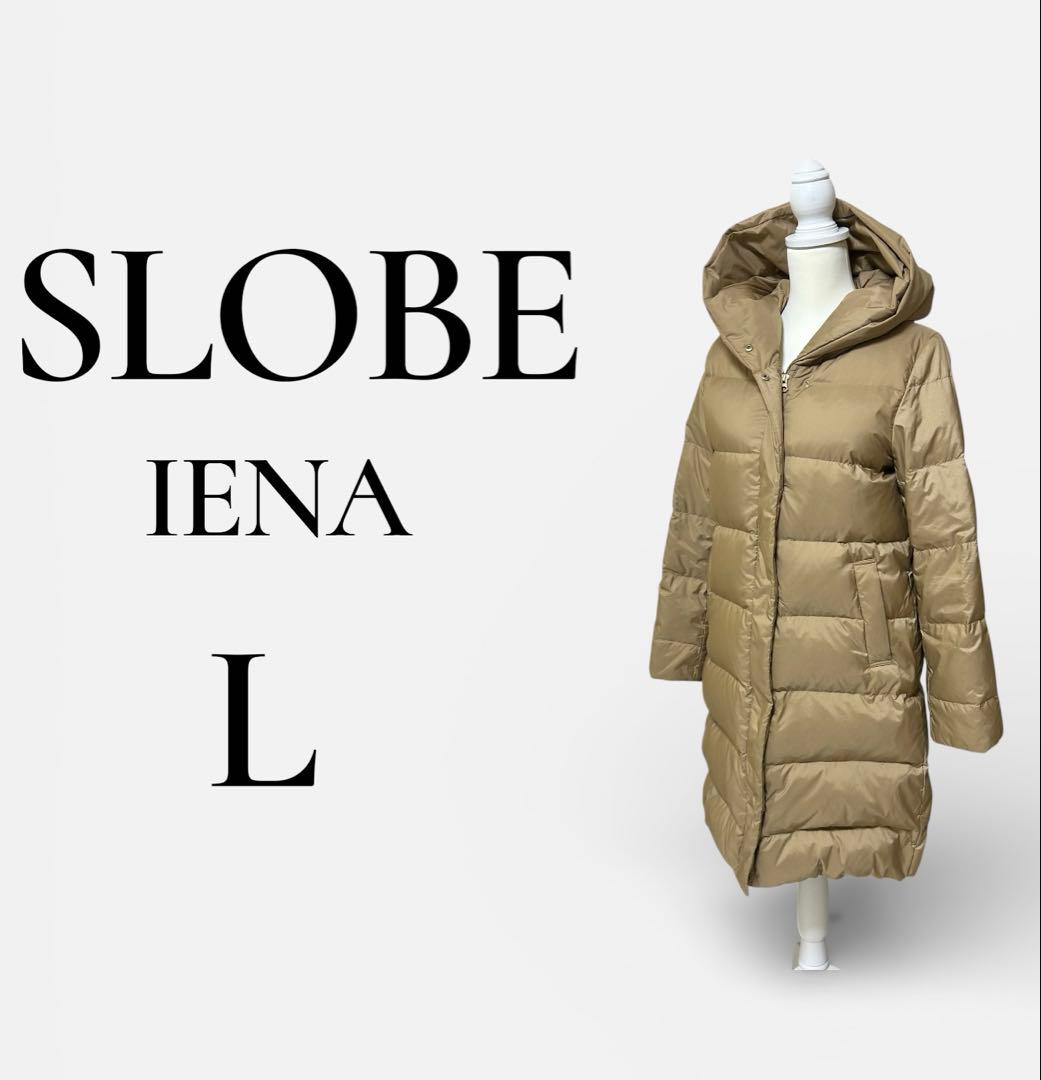 SLOBE IENA ショールフードロングダウンコート L