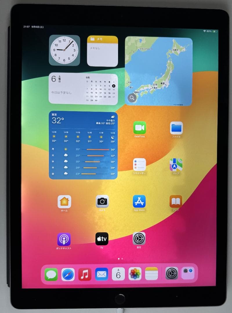 iPad Pro 12.9インチ 第2世代 Wi-Fi 256GB ジャンク品