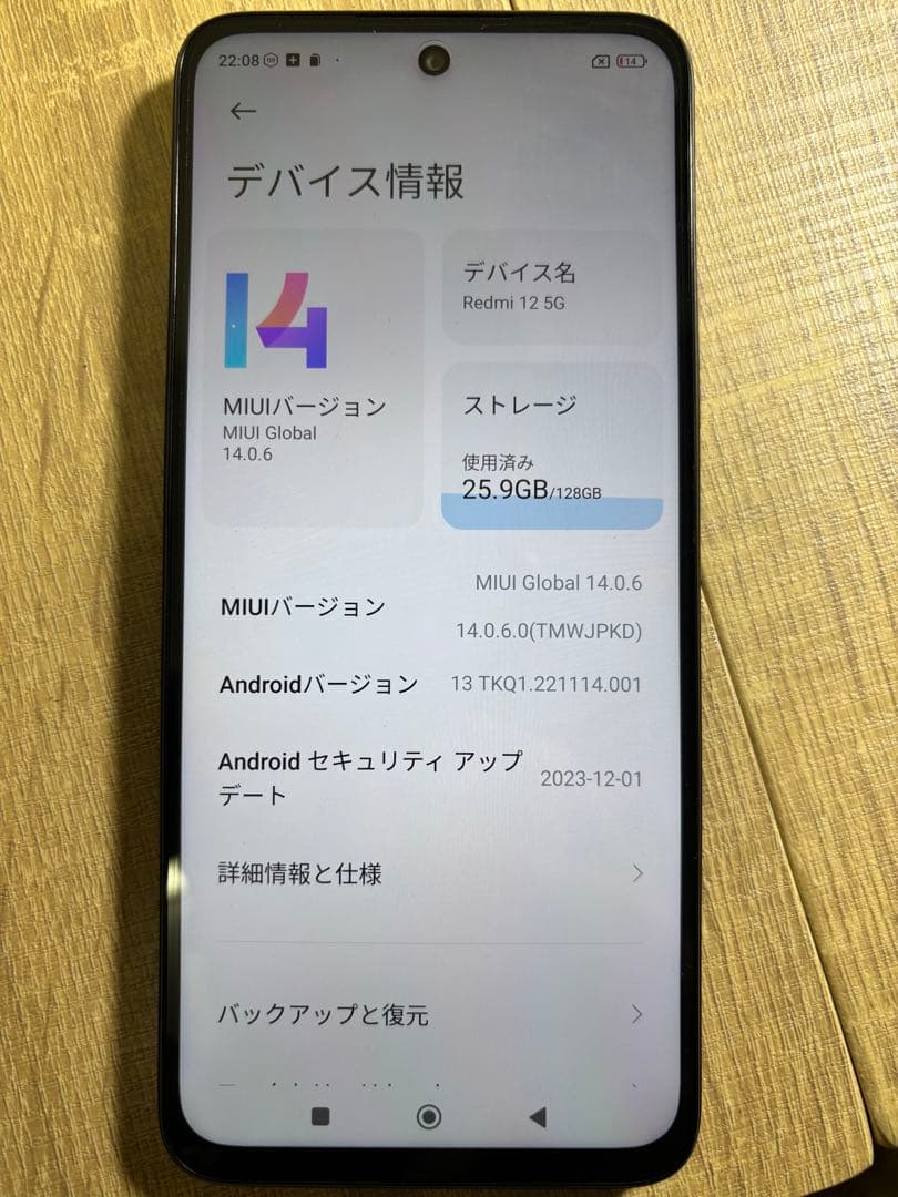 【良品】XiaomiスマートフォンRedmi 12 5G ミッドナイトブラックM