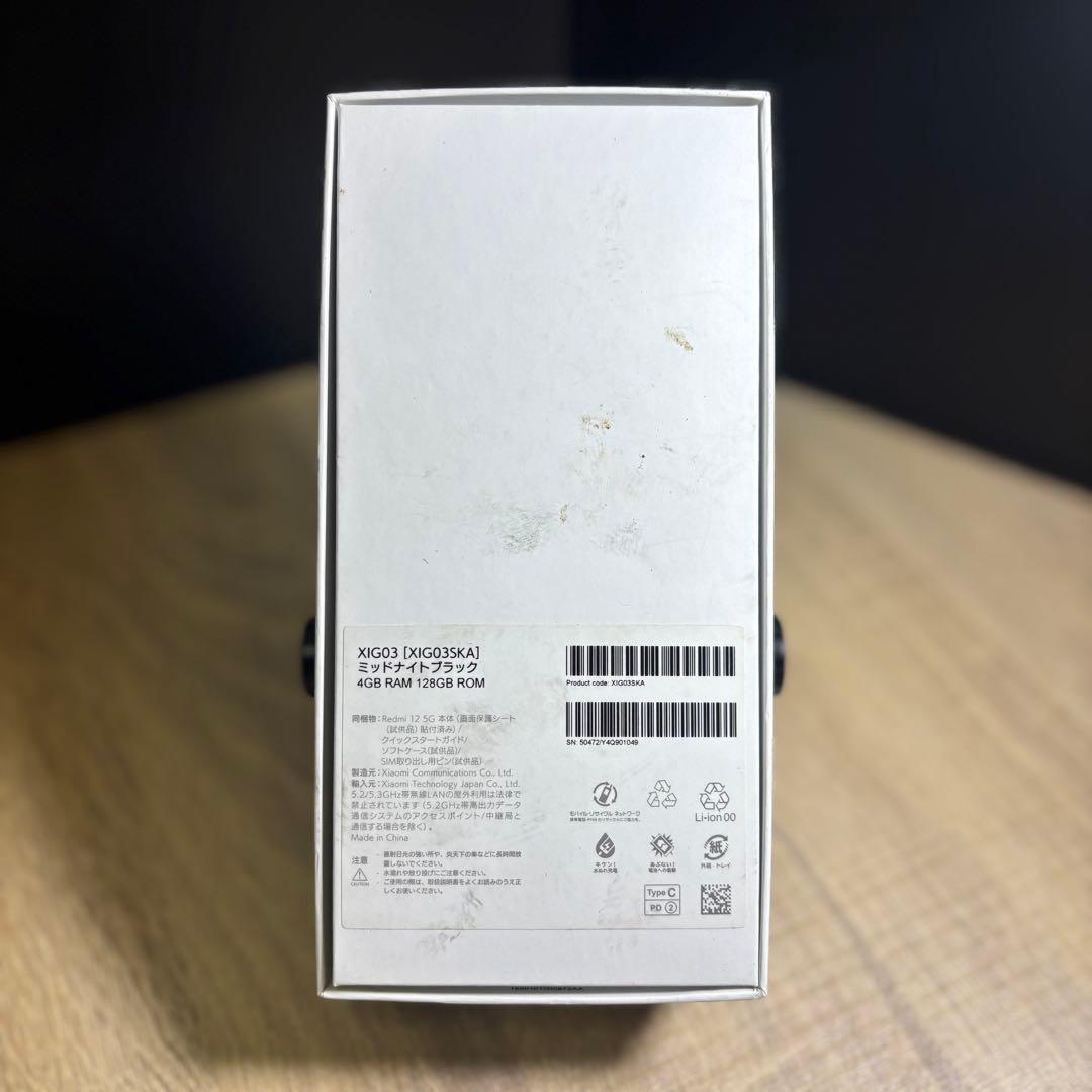 【良品】XiaomiスマートフォンRedmi 12 5G ミッドナイトブラックM