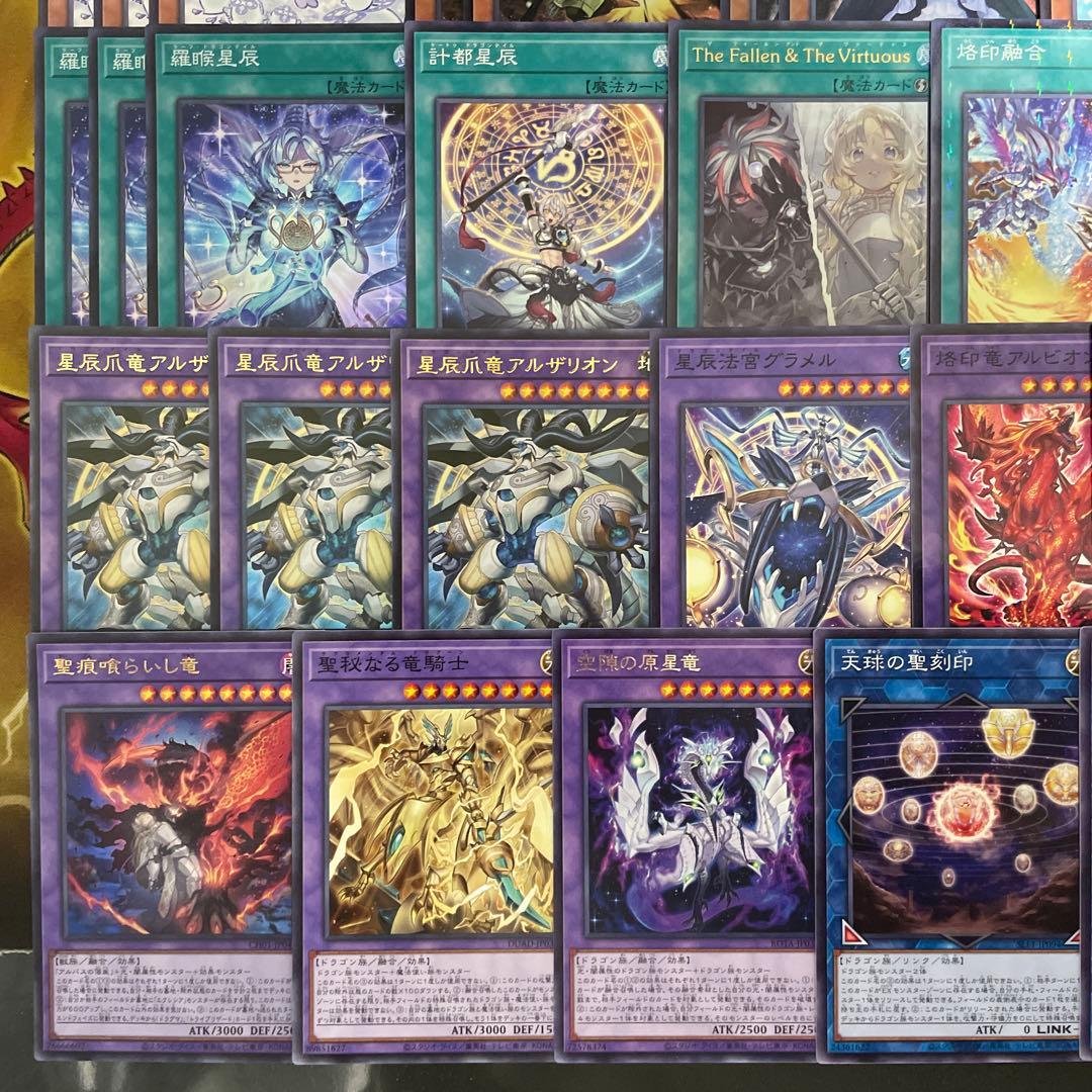 優勝構築 烙印ドラゴンテイルデッキ ファイメナ 黒き竜のエクレシア 白き竜の落胤