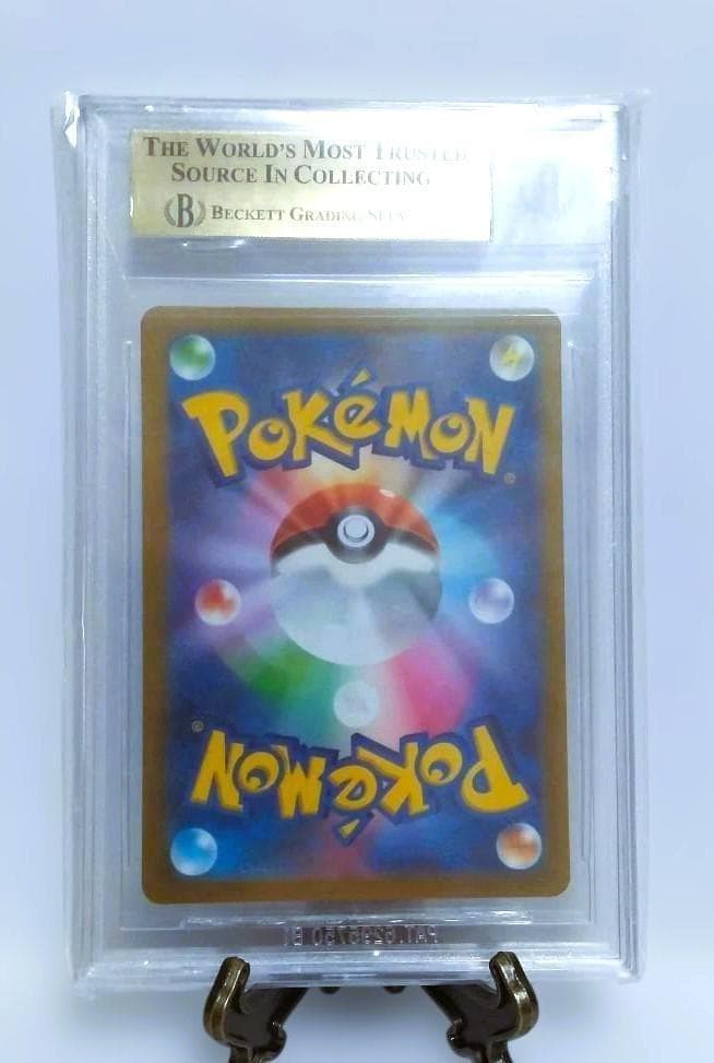 マリル AR　金ラベル BGS9.5＝PSA10 ポケモンカード