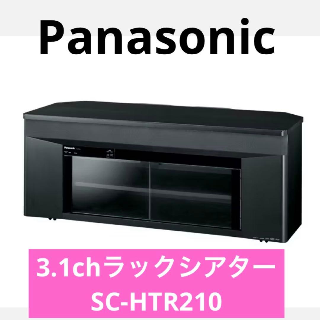 Panasonic 3.1chラックシアター